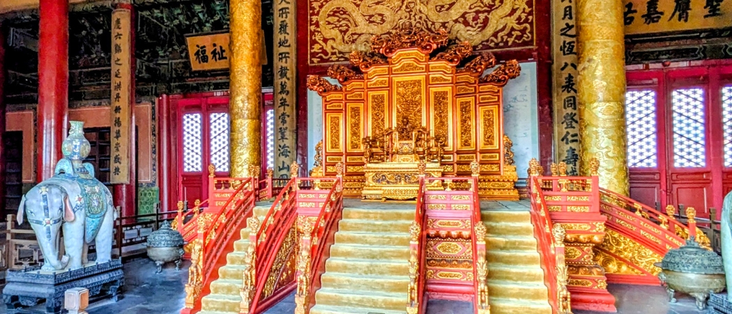 Beijing Hall of Imperial Supremacy
